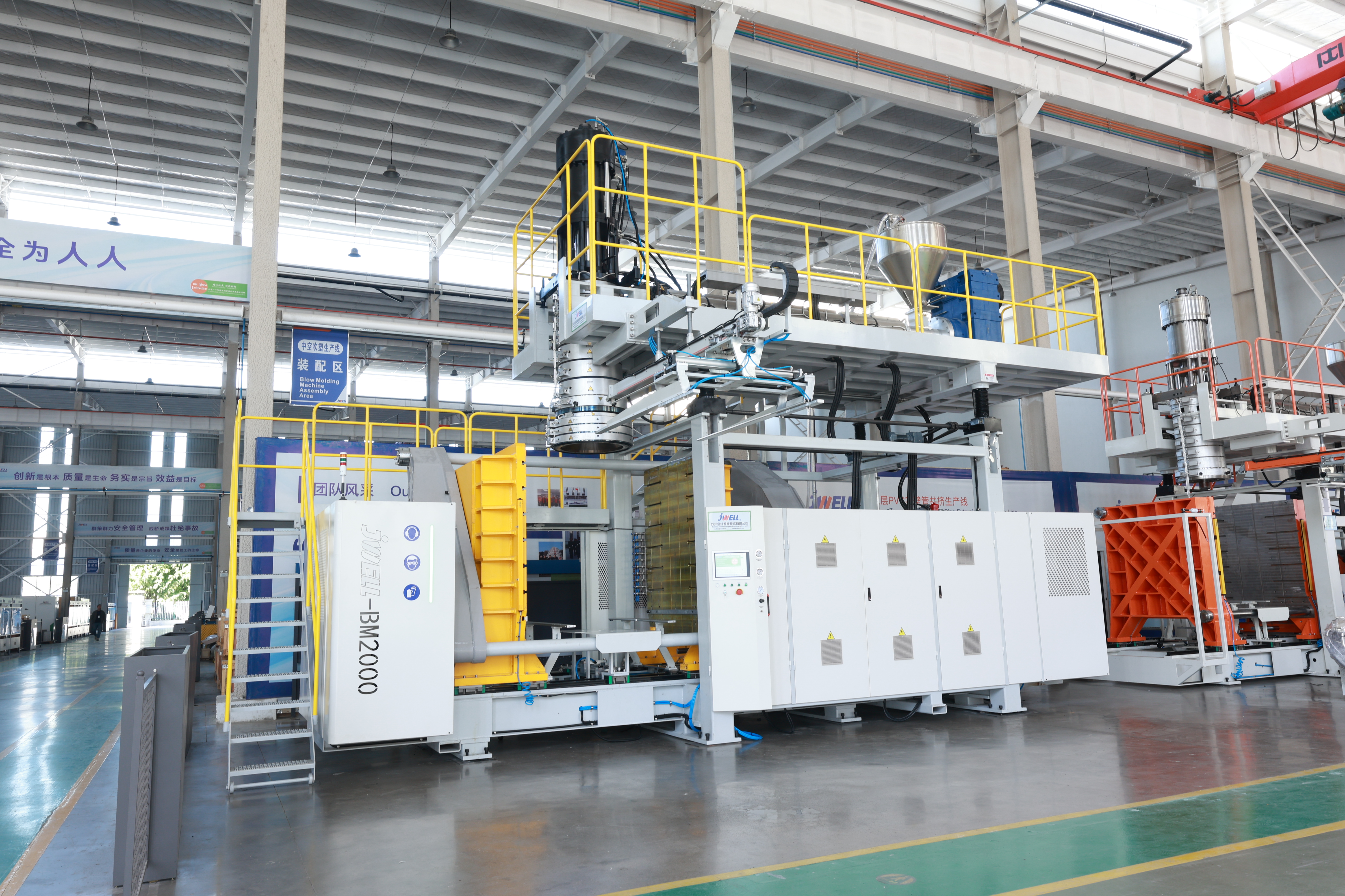 Jwell 500L/1000L ブロー成形機 HDPE 工業用 9 脚/中空/モノリシックブロー成形パレット用