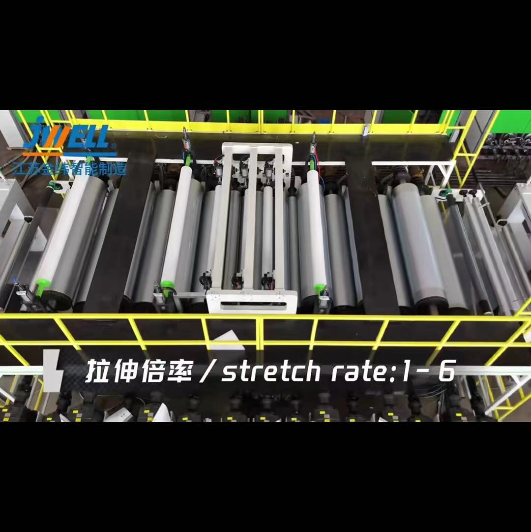 单方向拉伸膜 (8)