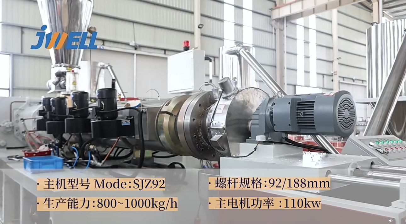Jwell 押出機機械カウンター円錐二軸スクリュー押出機 PVC ペレタイザー/造粒機 