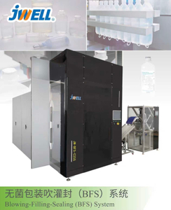 BFS バクテリアフリープラスチック容器ブロー&フィル&シールシステムソフトアンプル作成