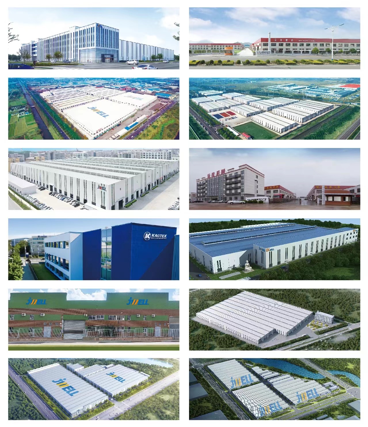 ジュウェル・ファクトリーズ