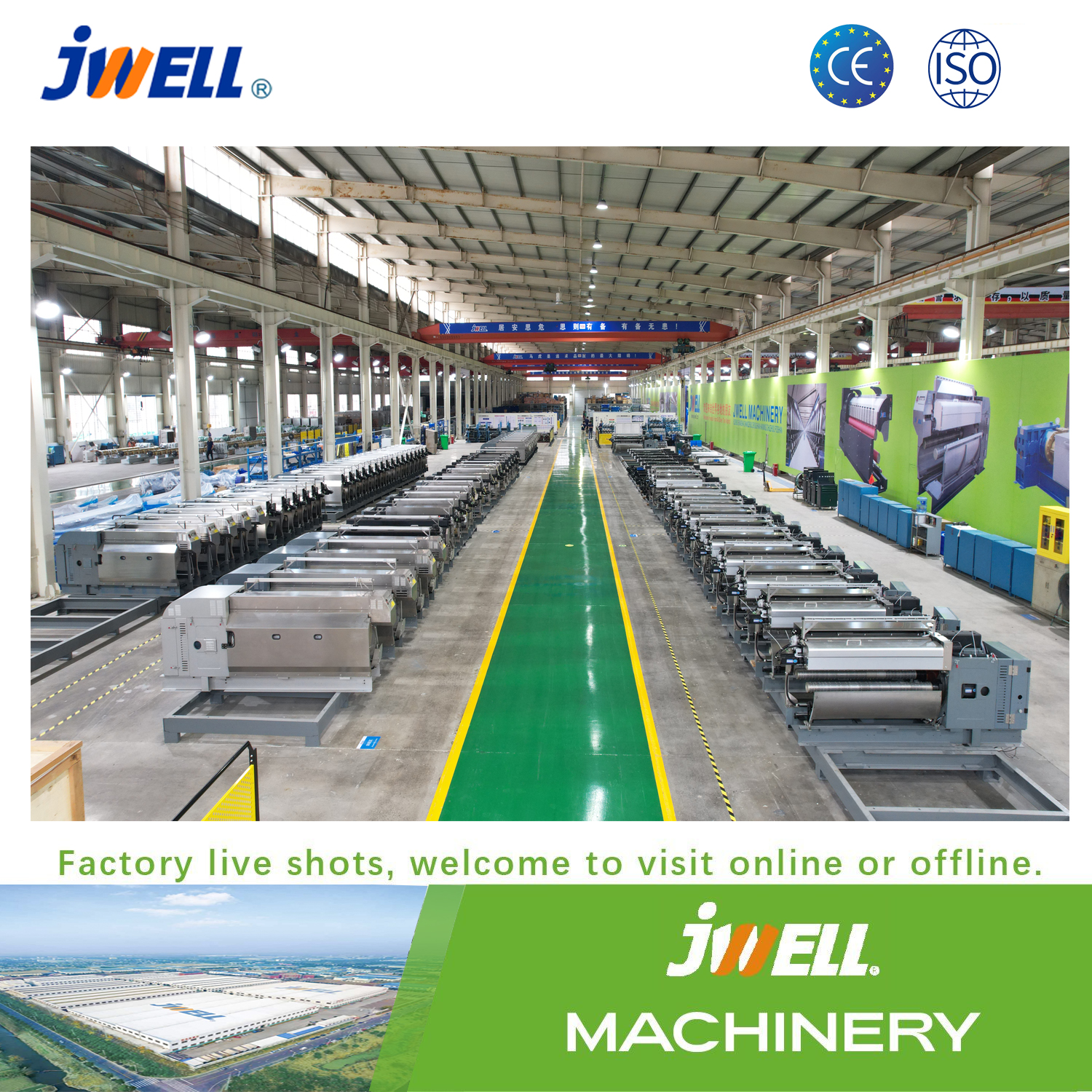 JWELL T400 バイコンポーネント紡績装置