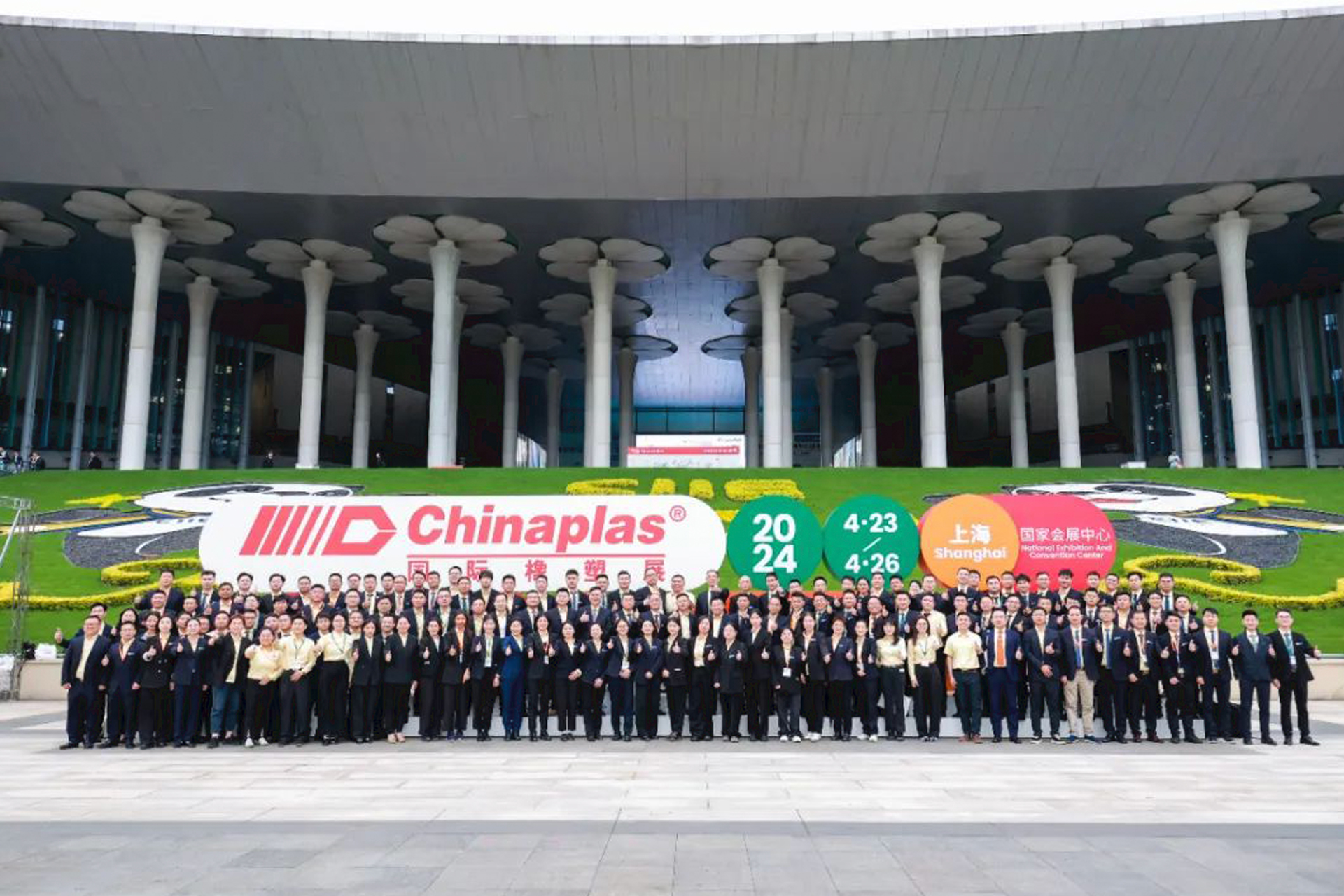 チャイナプラス