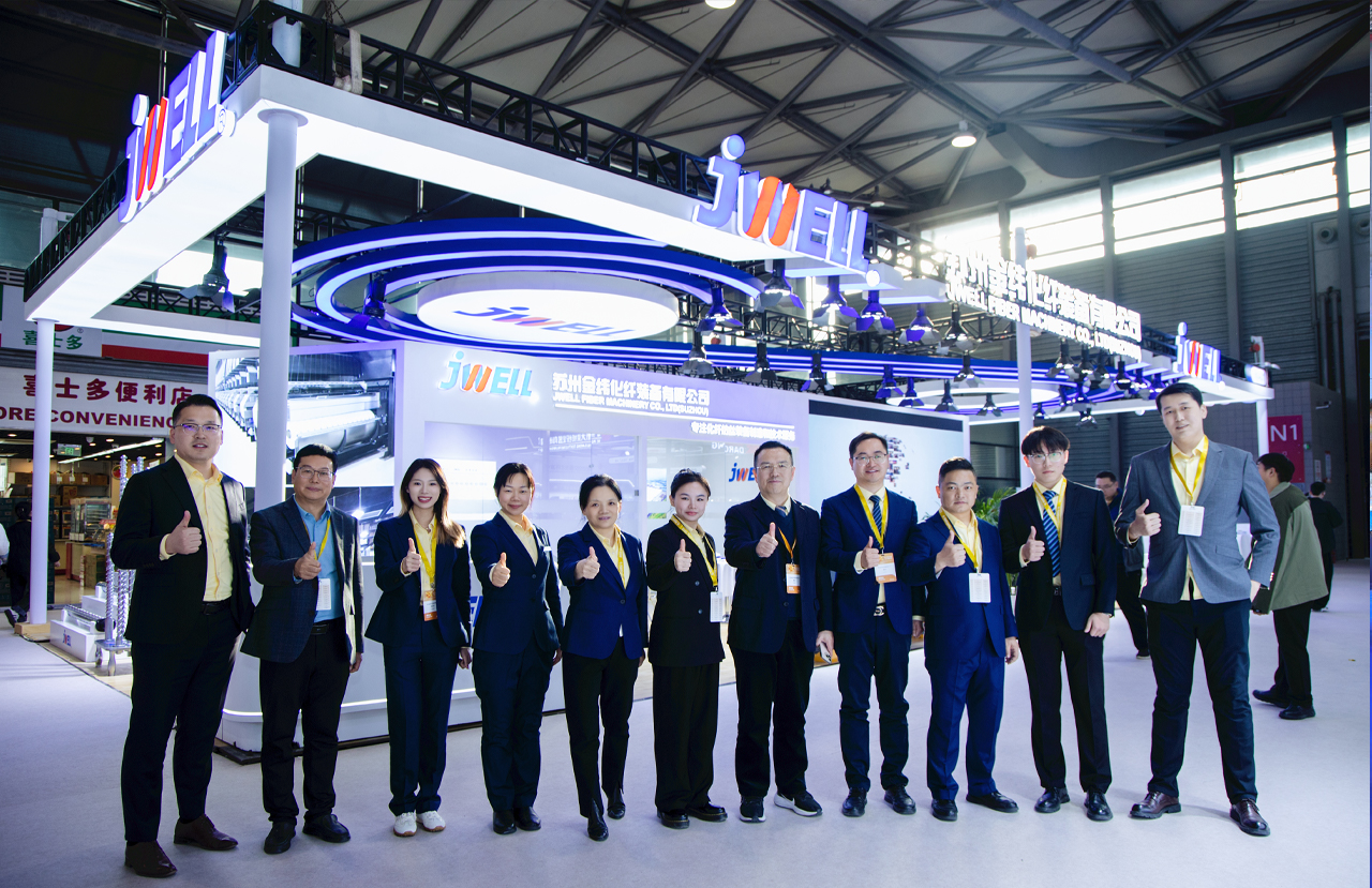 2026年展示会