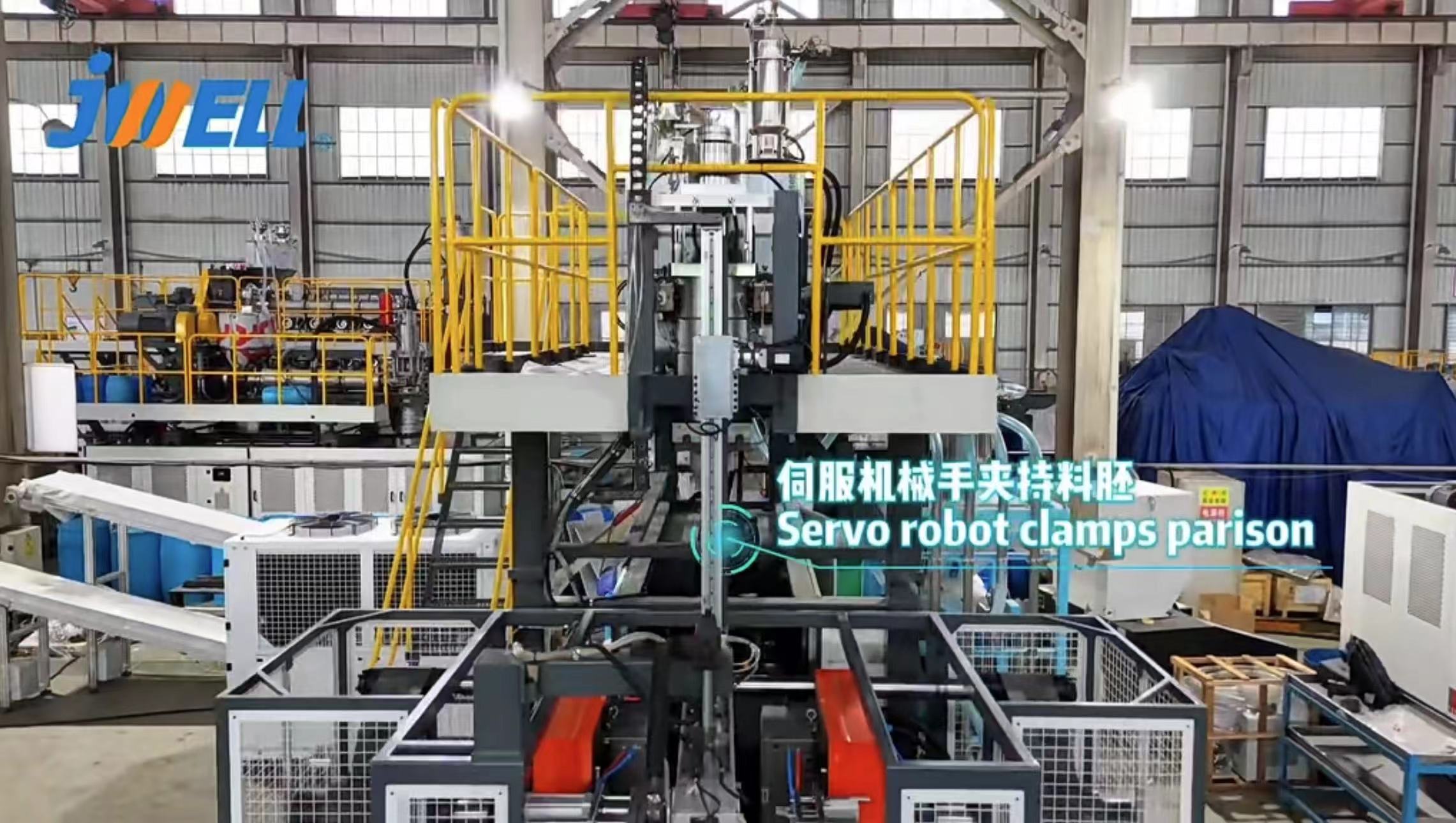 JWELL 50L/100L ダブルステーションブロー成形機オープントップフランジバレル化学液体容器用