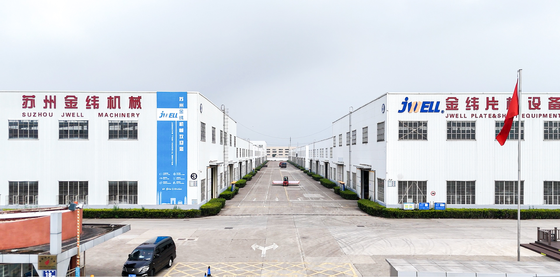 ジュウェルファクトリー