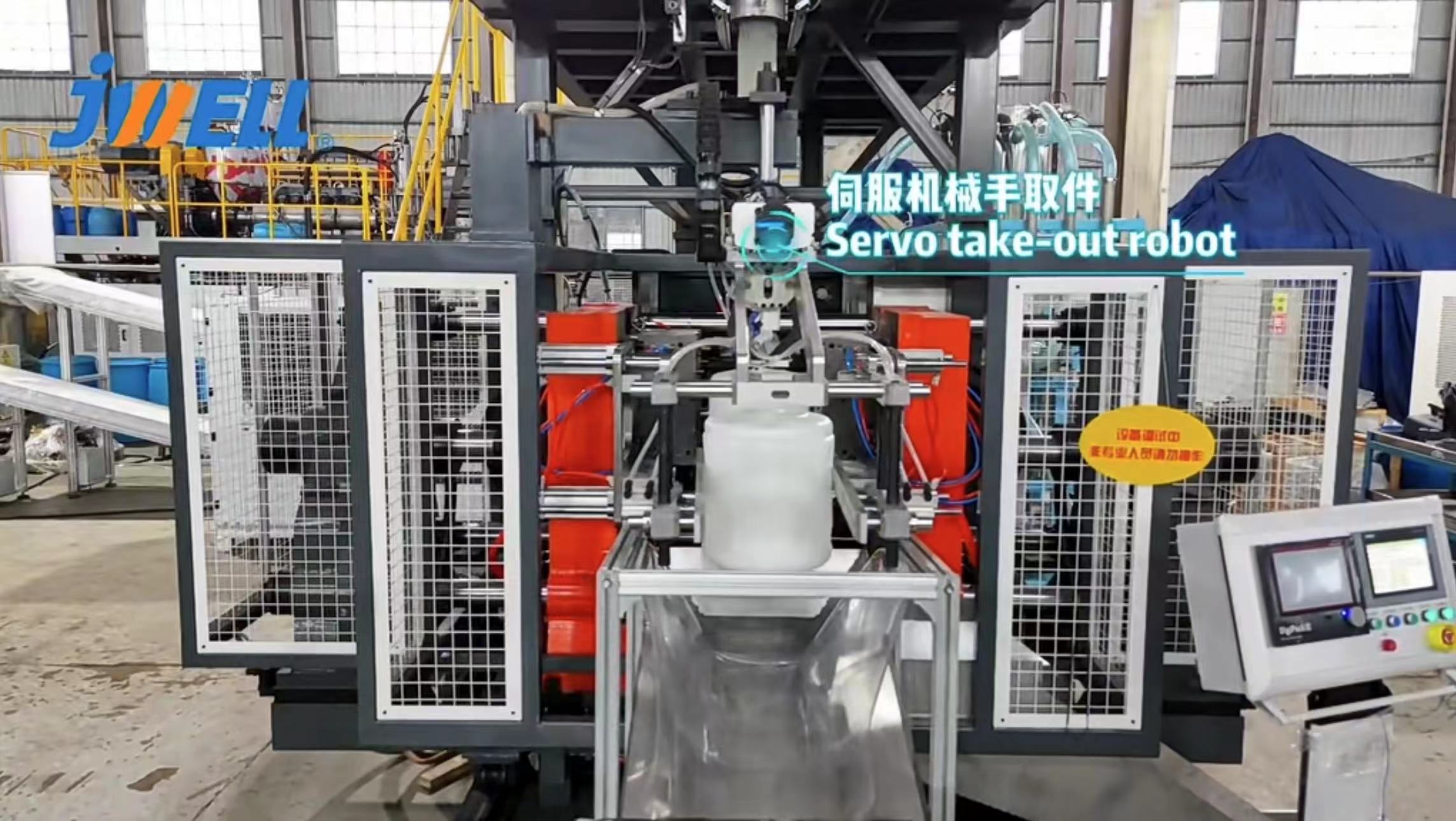 JWELL 50L/100L ダブルステーションブロー成形機オープントップフランジバレル化学液体容器用