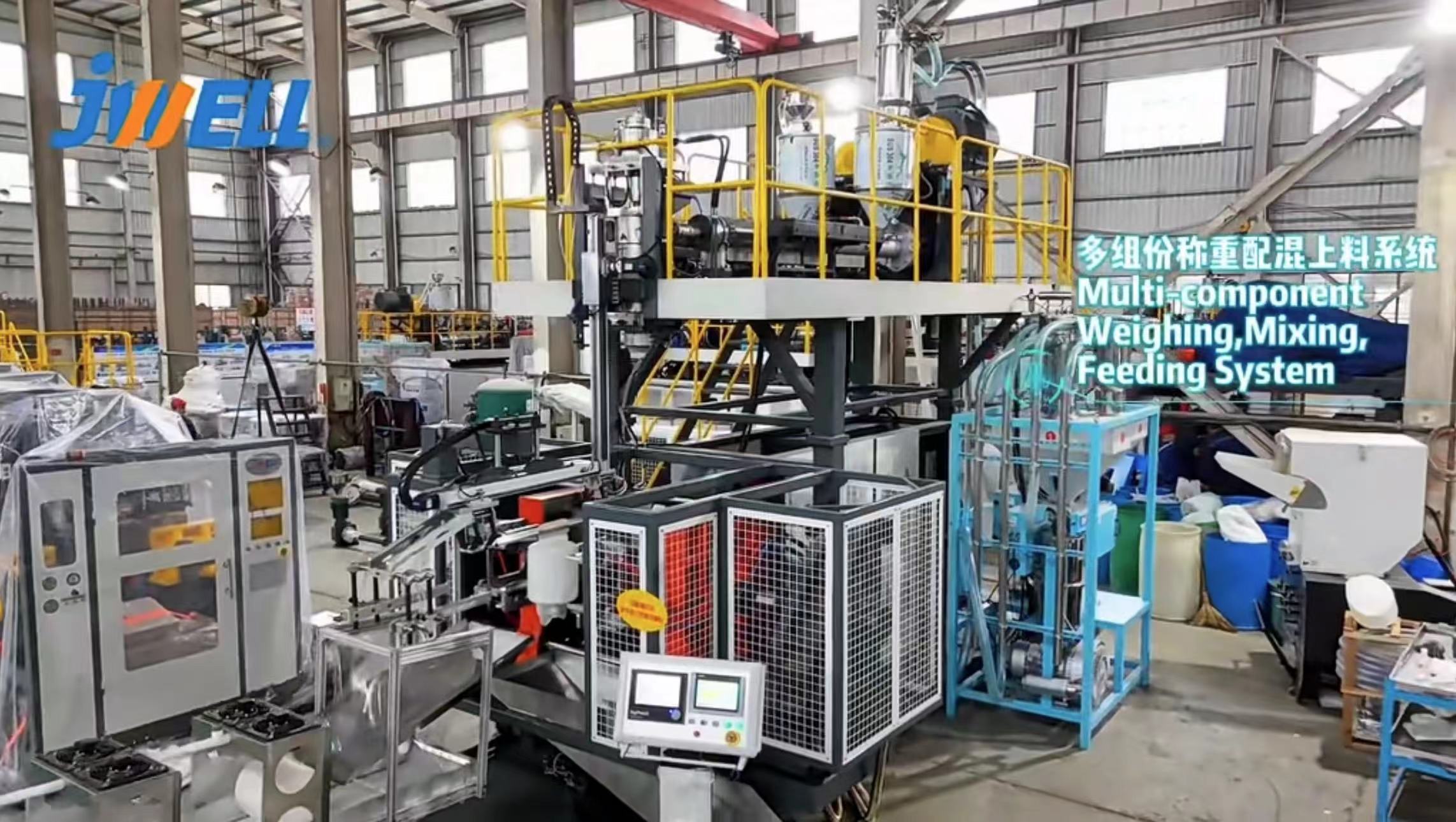 JWELL 50L/100L ダブルステーションブロー成形機オープントップフランジバレル化学液体容器用